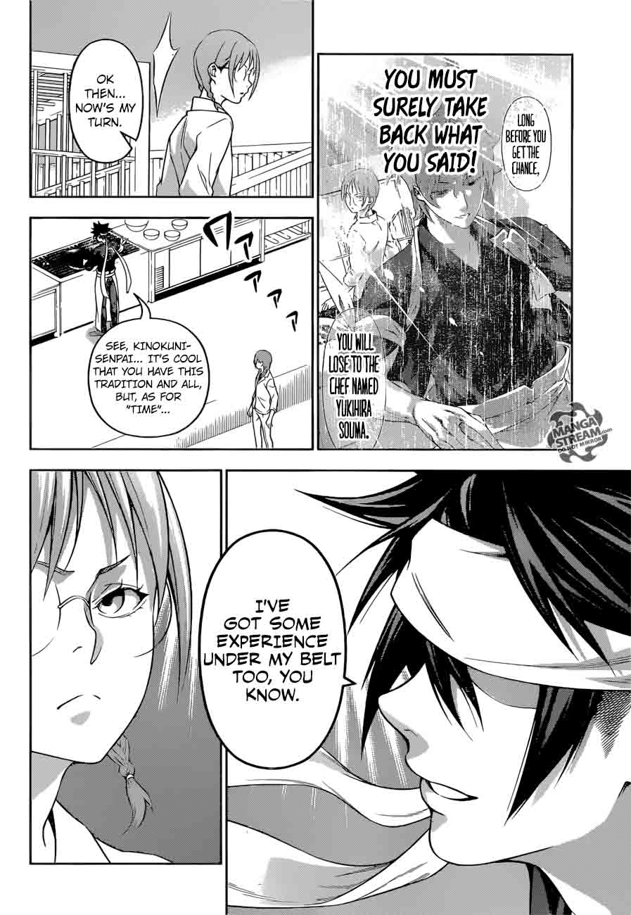 Shokugeki No Soma 212 16