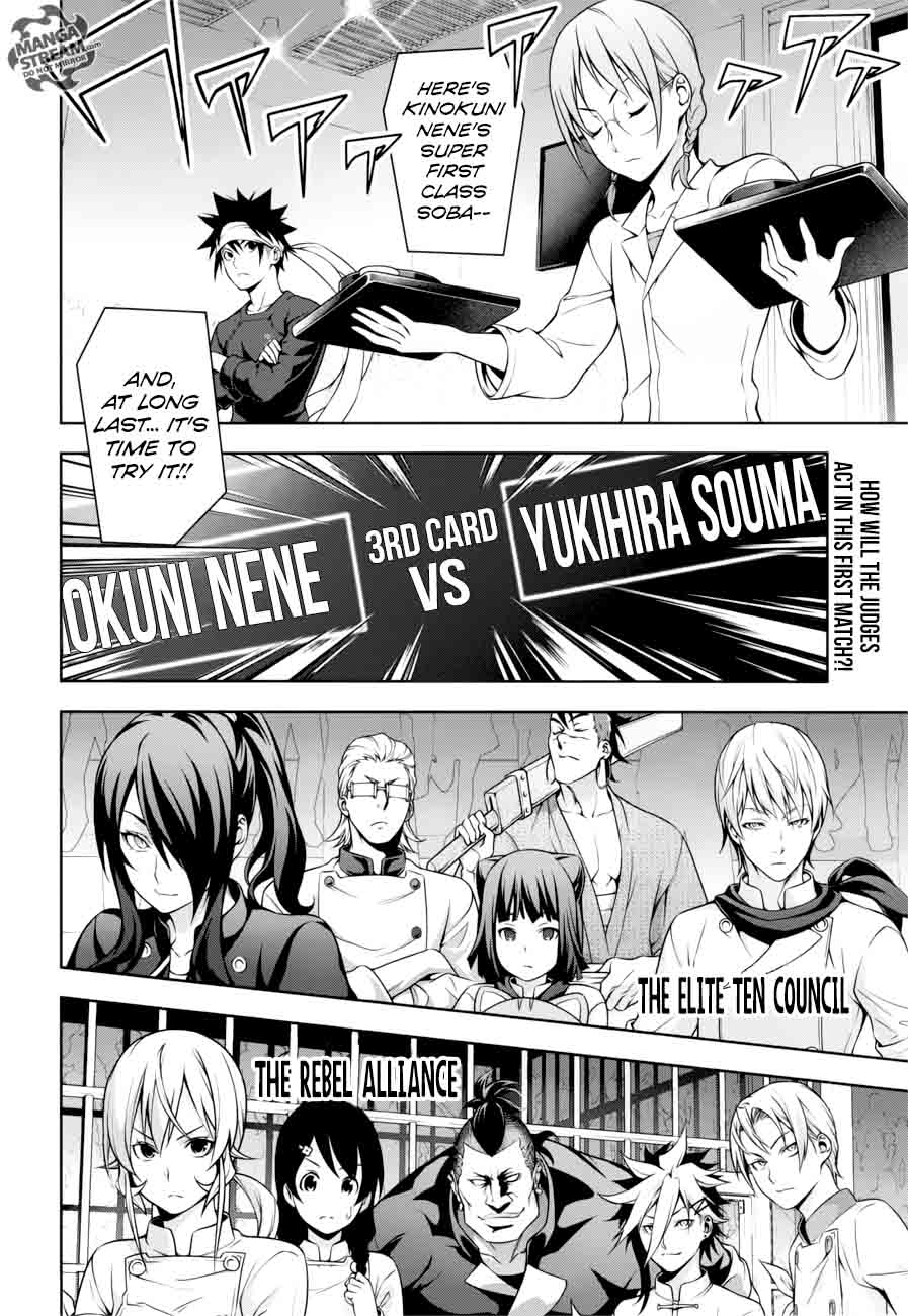 Shokugeki No Soma 212 2