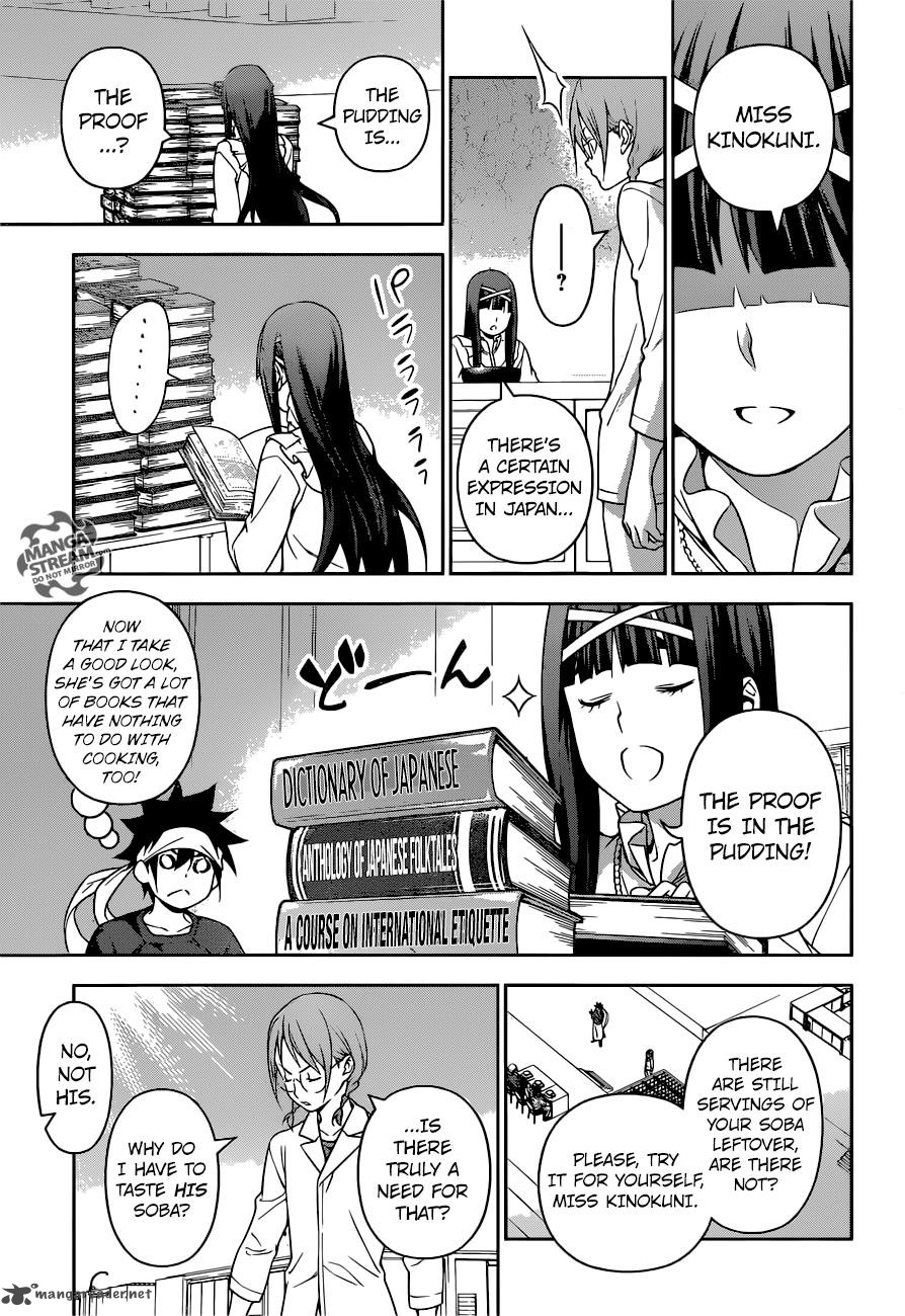 Shokugeki No Soma 214 4