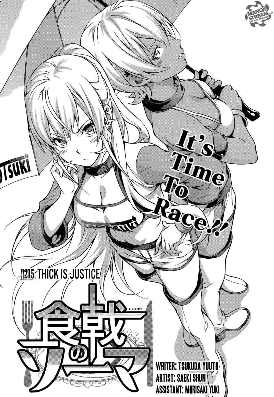 Shokugeki No Soma 215 5