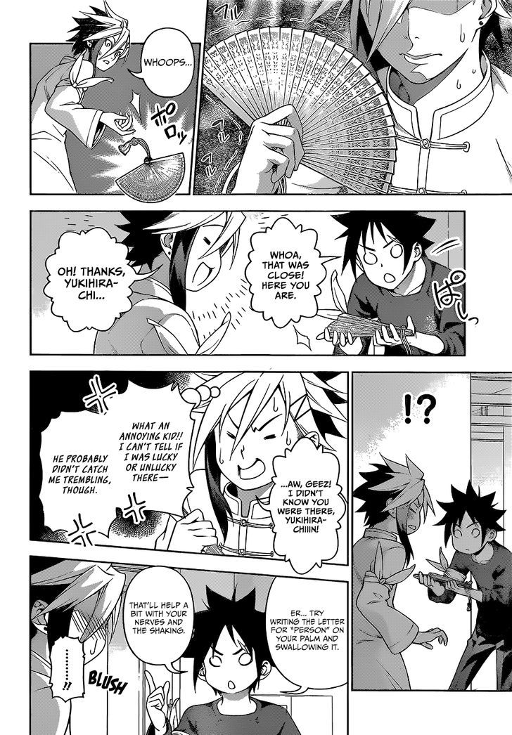 Shokugeki No Soma 218 6