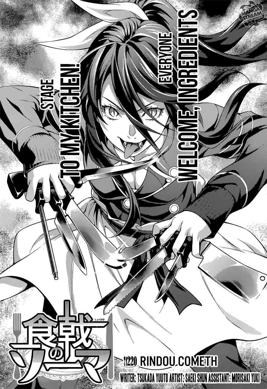 Shokugeki No Soma 220 1