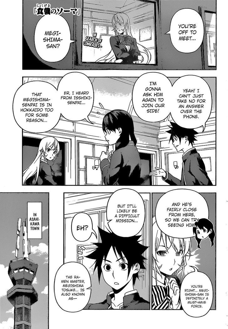 Shokugeki No Soma 222 1