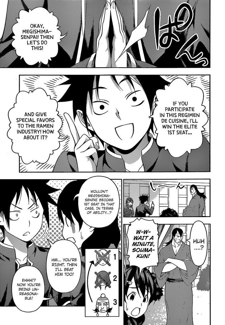 Shokugeki No Soma 222 11