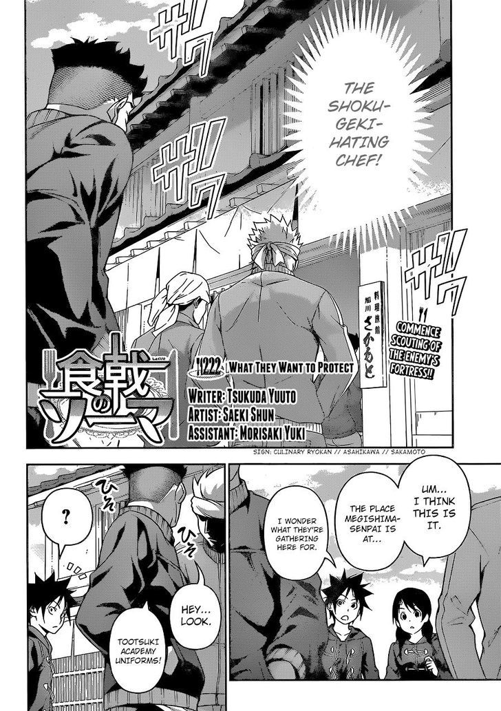 Shokugeki No Soma 222 2