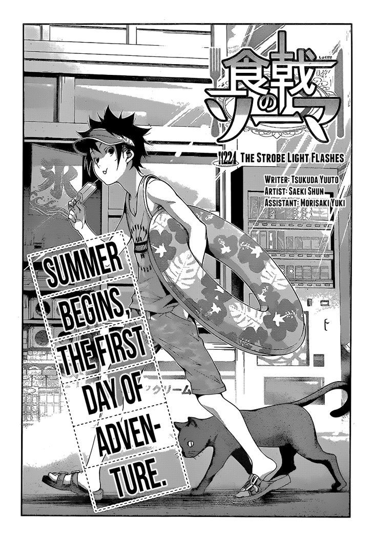 Shokugeki No Soma 224 3
