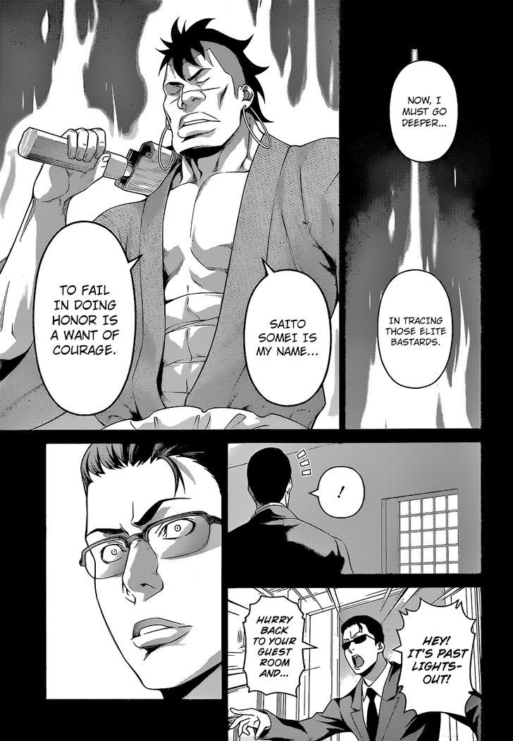 Shokugeki No Soma 225 15