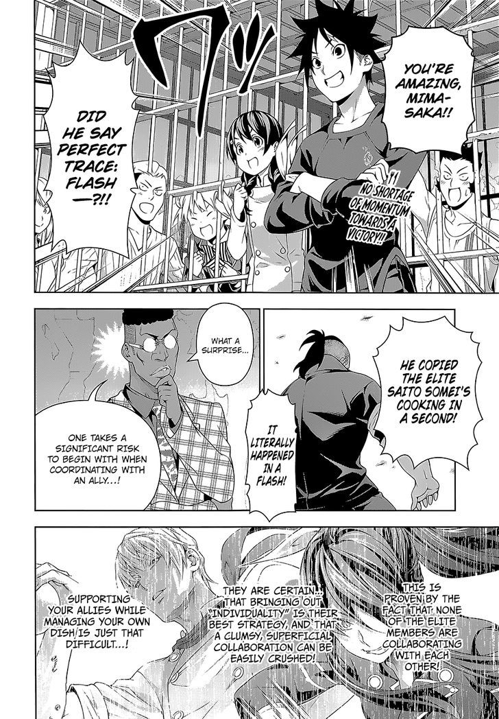 Shokugeki No Soma 225 2