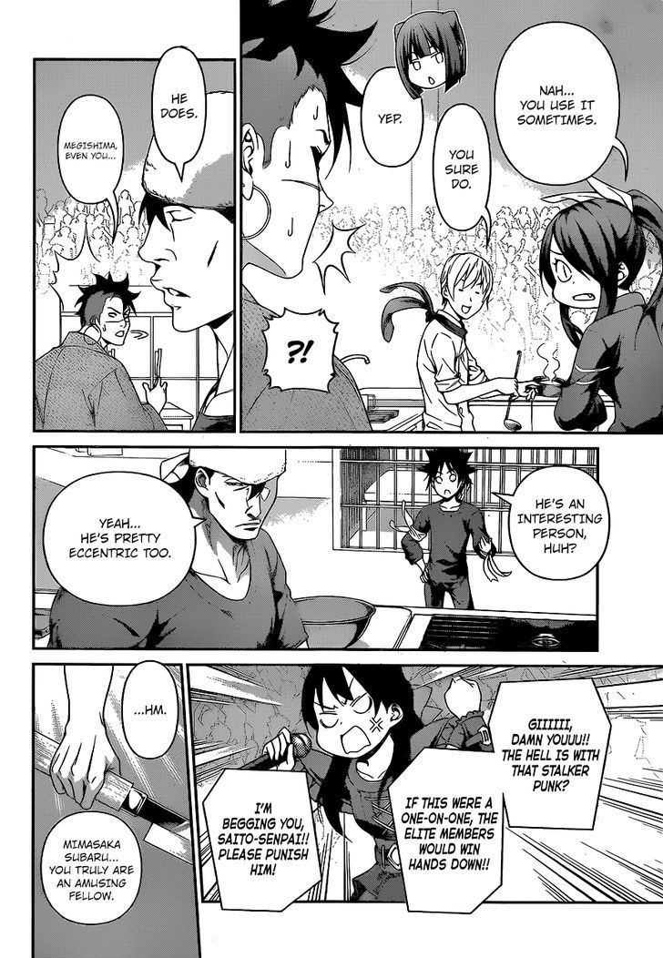 Shokugeki No Soma 225 4