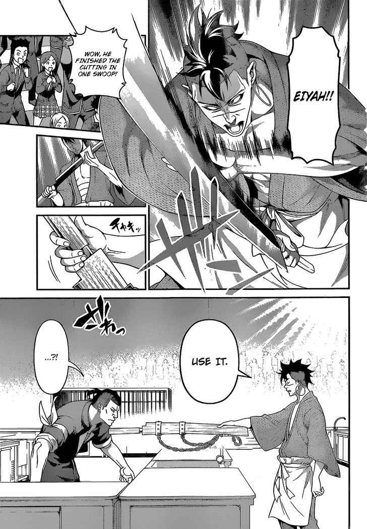 Shokugeki No Soma 225 5