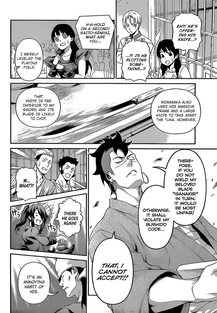 Shokugeki No Soma 225 6