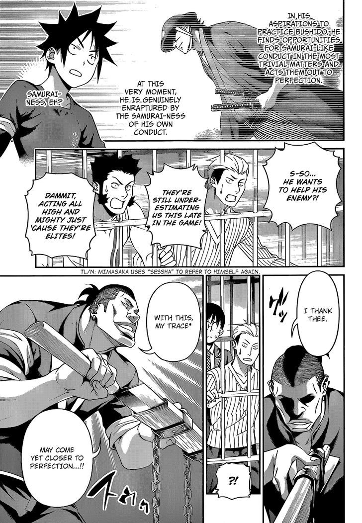 Shokugeki No Soma 225 7