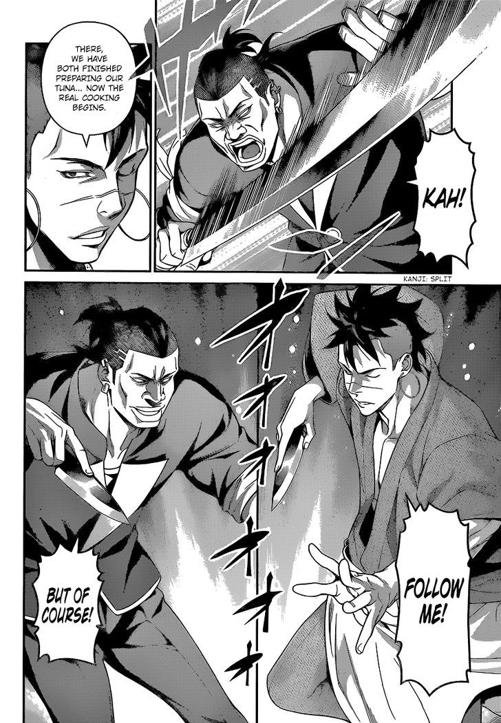Shokugeki No Soma 225 8