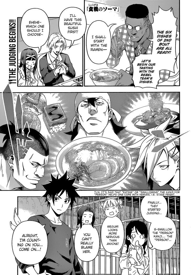 Shokugeki No Soma 227 1