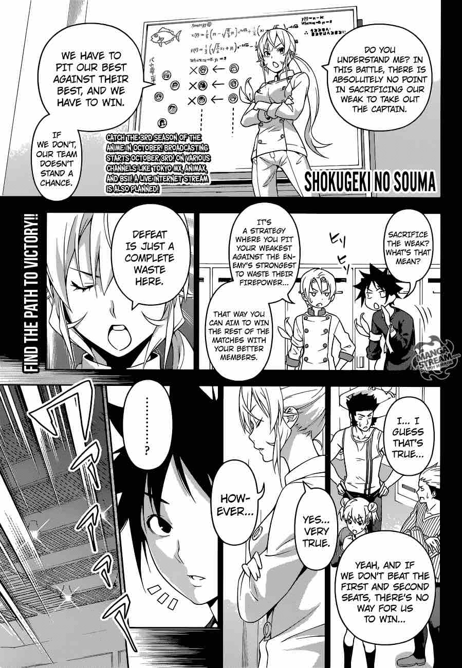Shokugeki No Soma 228 4