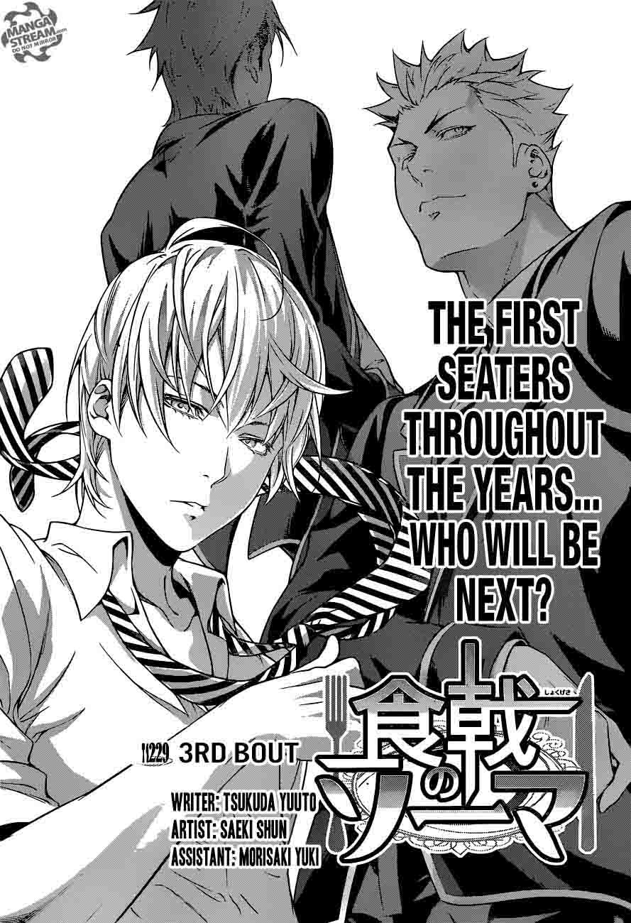 Shokugeki No Soma 229 3