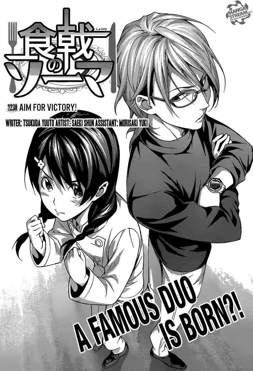 Shokugeki No Soma 230 5
