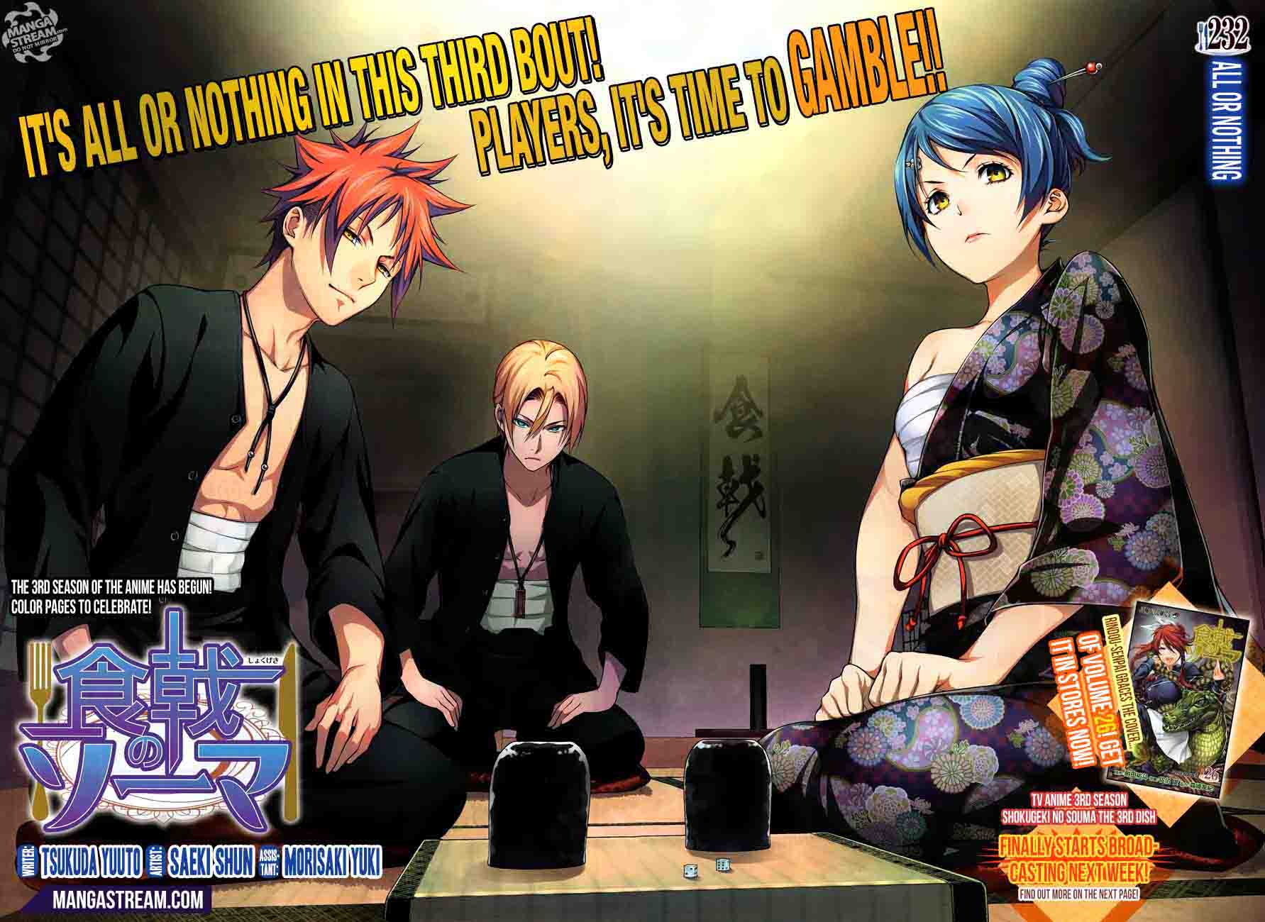 Shokugeki No Soma 232 3
