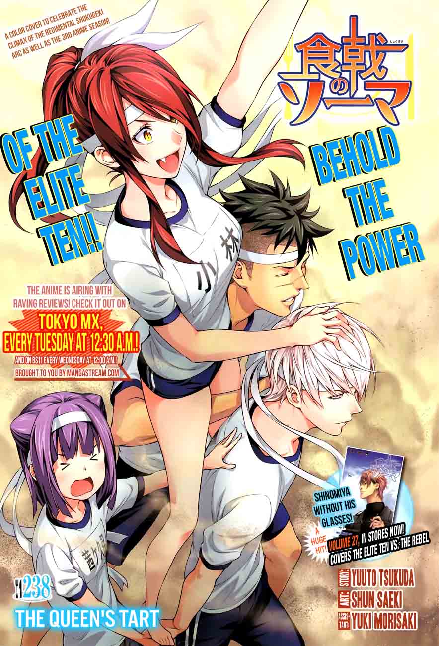 Shokugeki No Soma 238 1