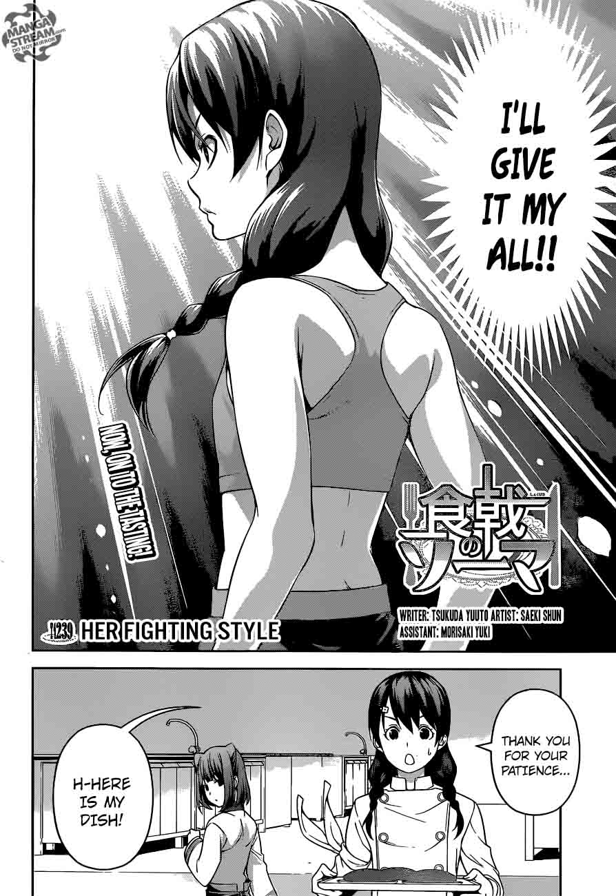 Shokugeki No Soma 239 2