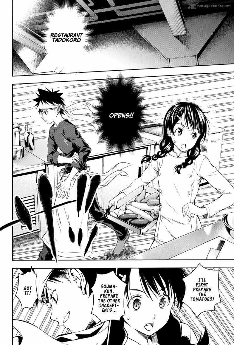 Shokugeki No Soma 24 5