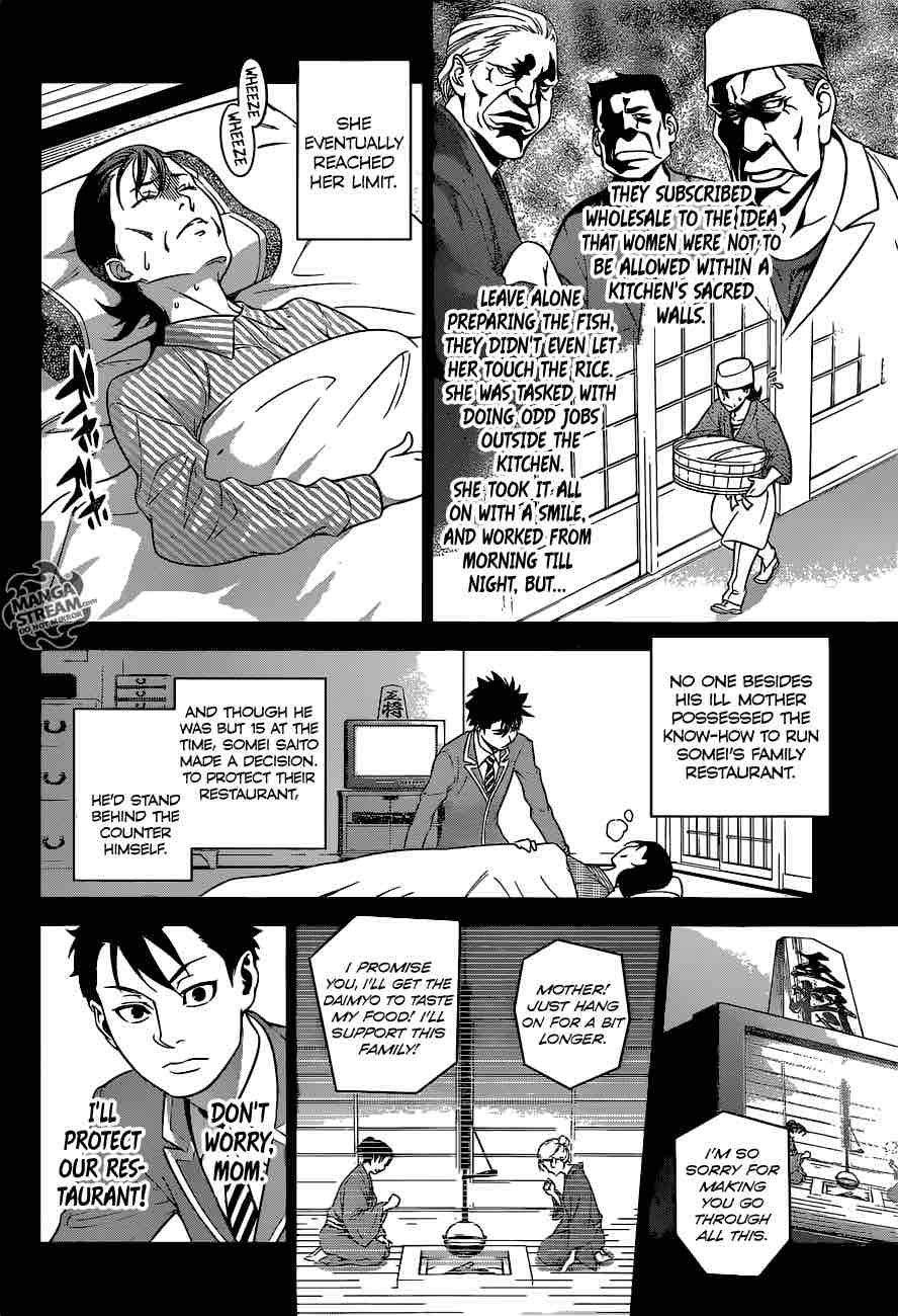 Shokugeki No Soma 241 11