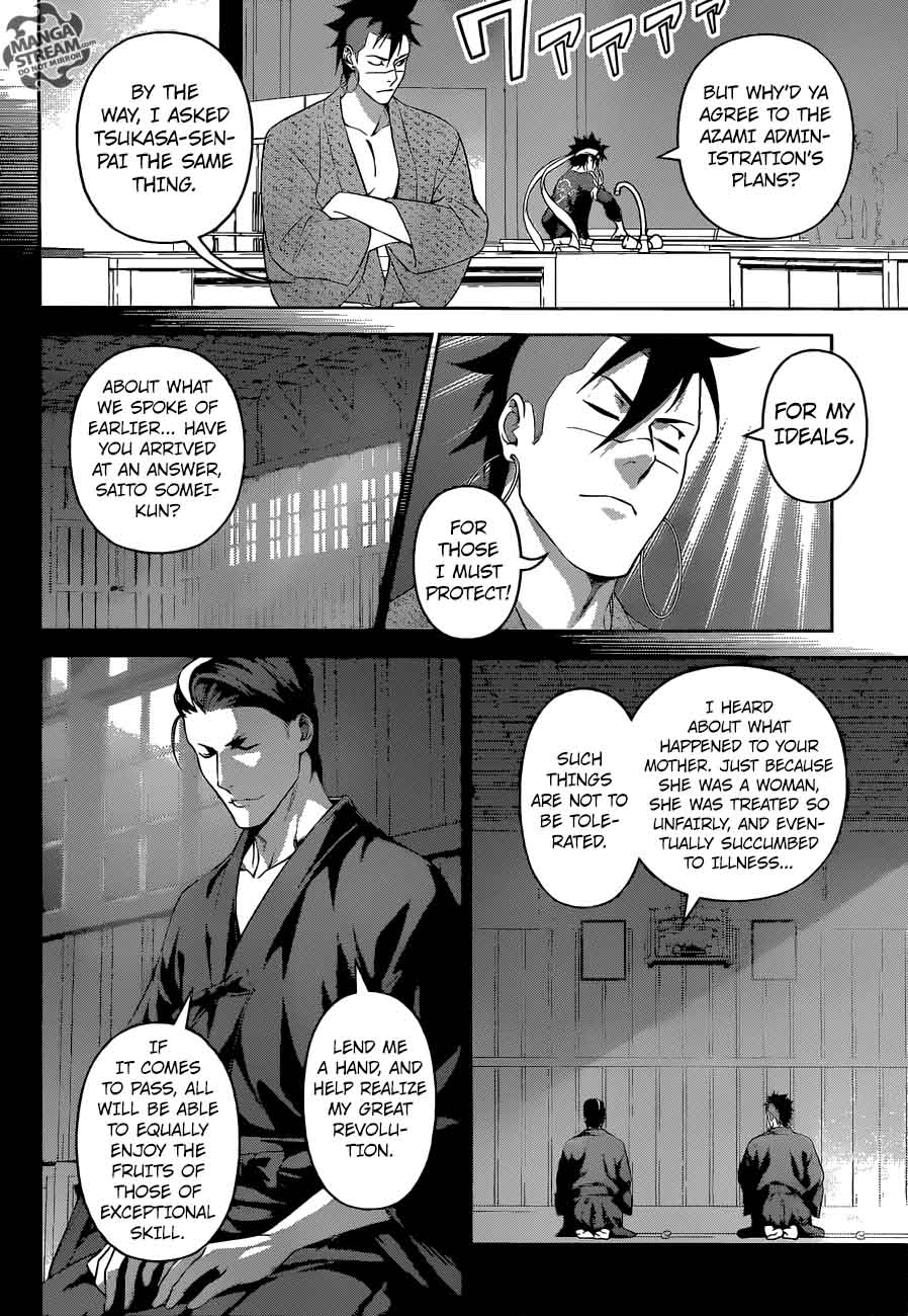 Shokugeki No Soma 242 3