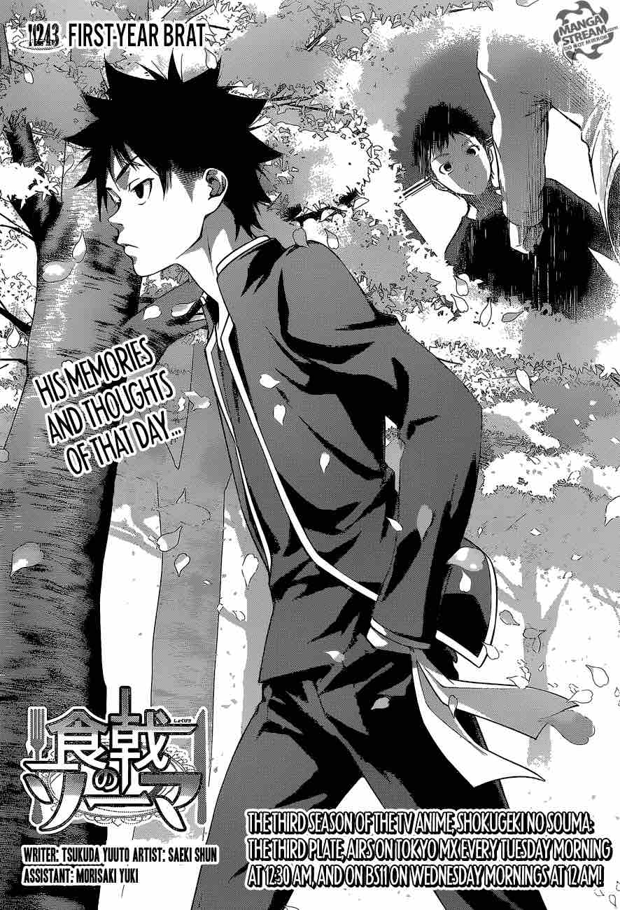 Shokugeki No Soma 243 3