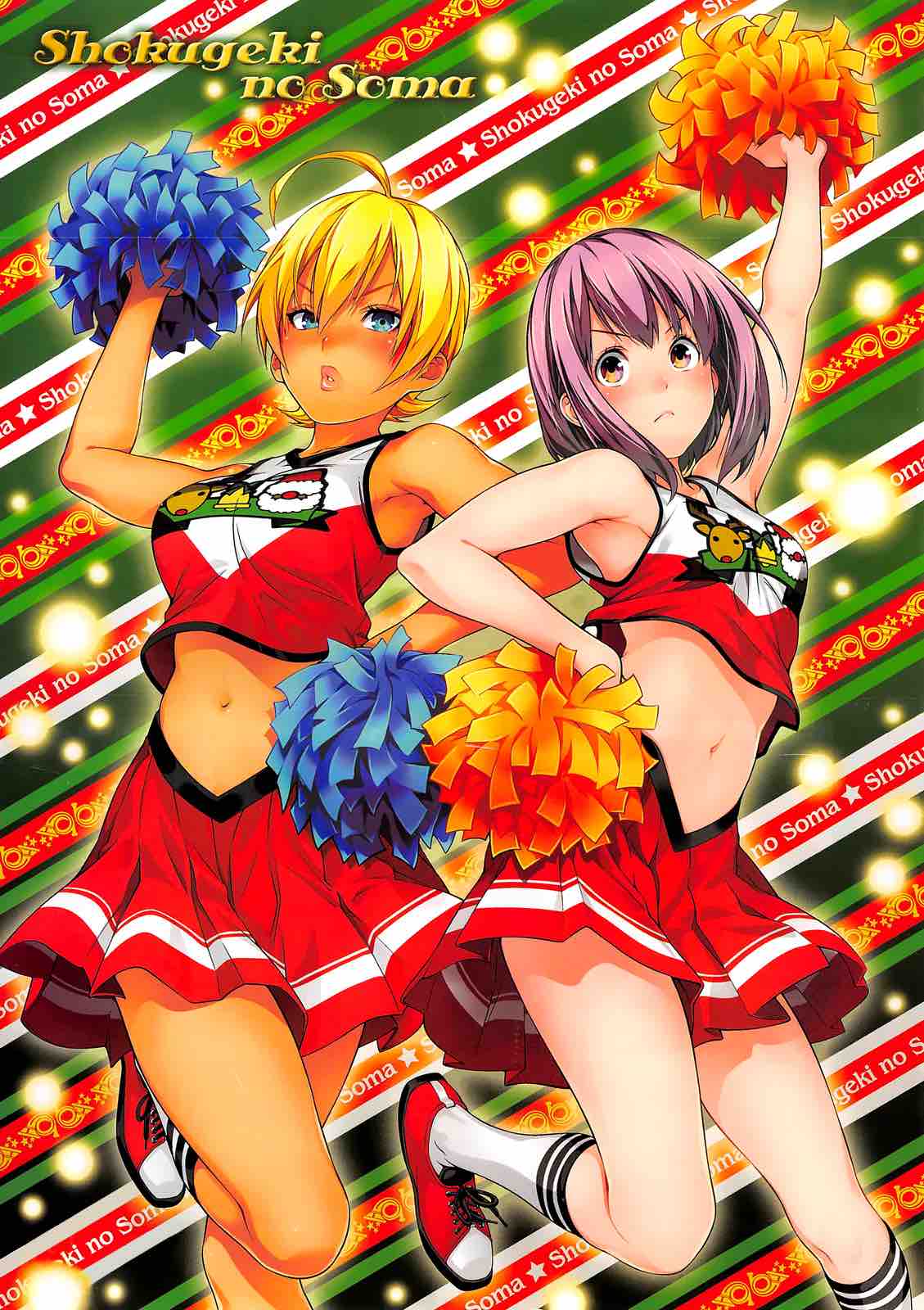 Shokugeki No Soma 244 1