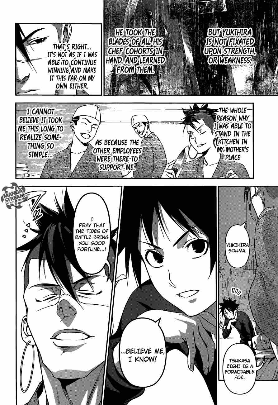Shokugeki No Soma 244 5
