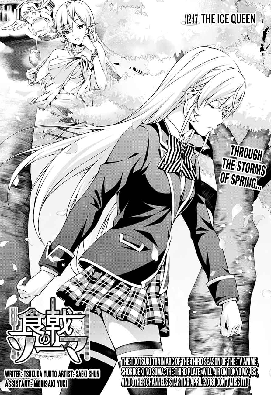 Shokugeki No Soma 247 1