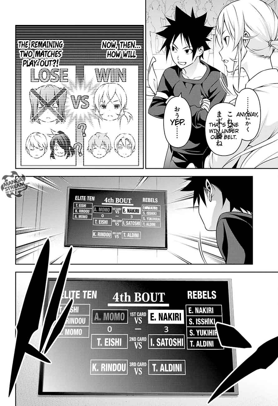 Shokugeki No Soma 247 17