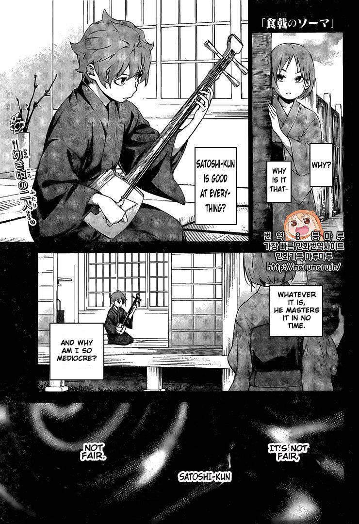 Shokugeki No Soma 248 1