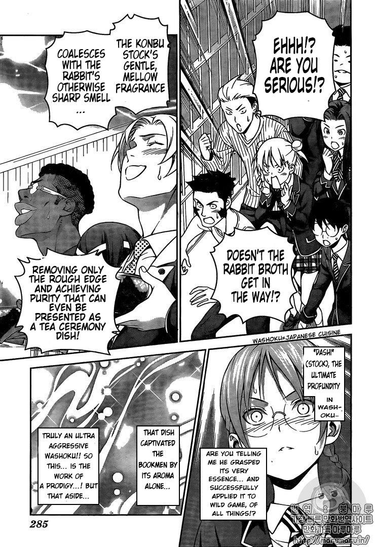 Shokugeki No Soma 248 15