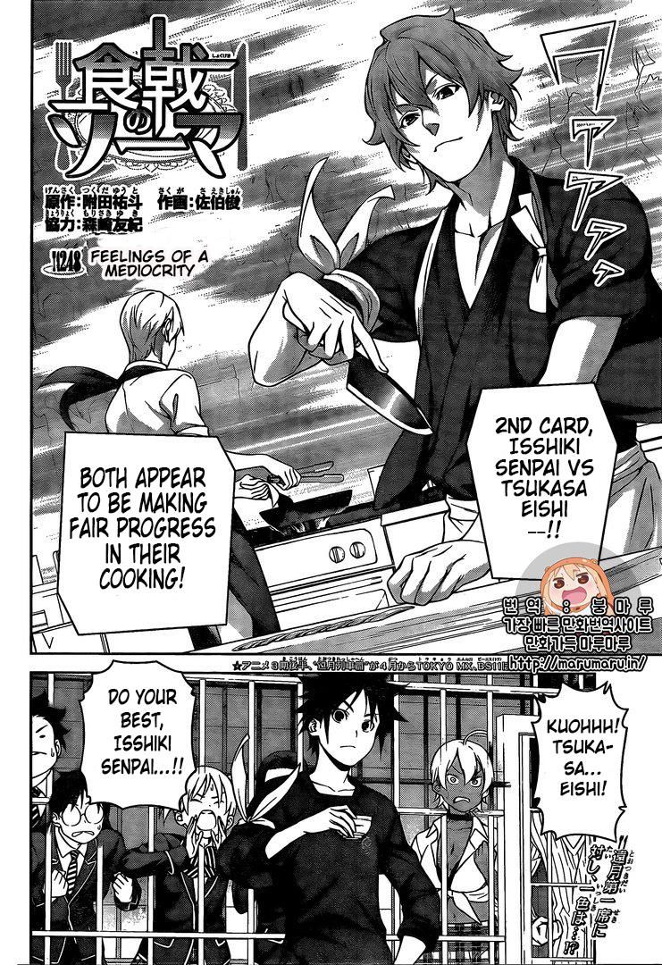 Shokugeki No Soma 248 2
