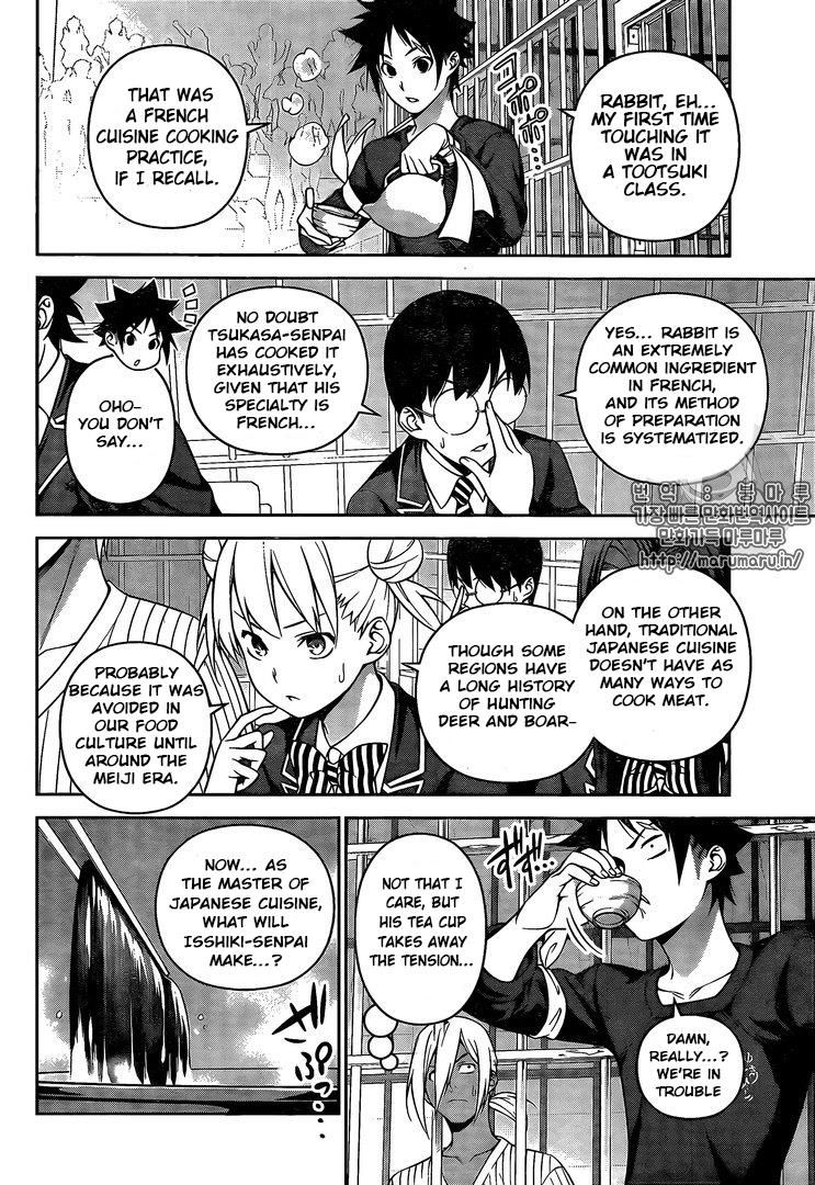 Shokugeki No Soma 248 4