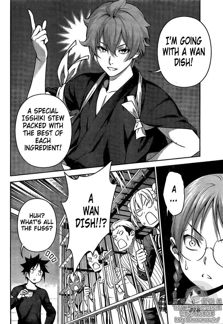 Shokugeki No Soma 248 8