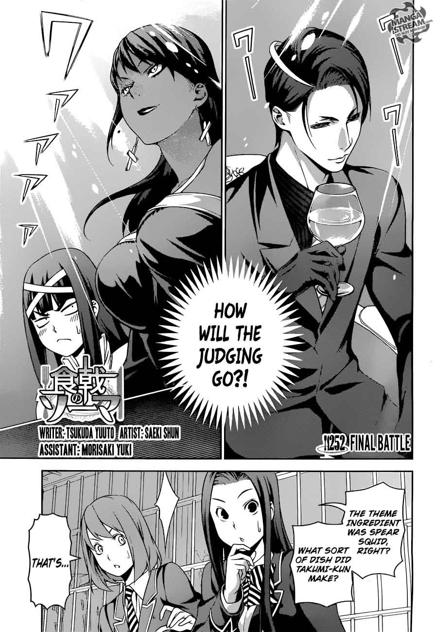 Shokugeki No Soma 252 3