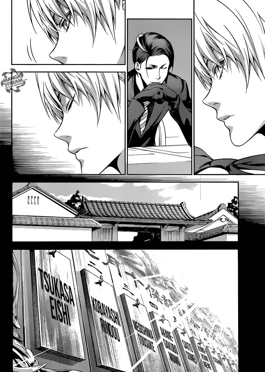 Shokugeki No Soma 254 7