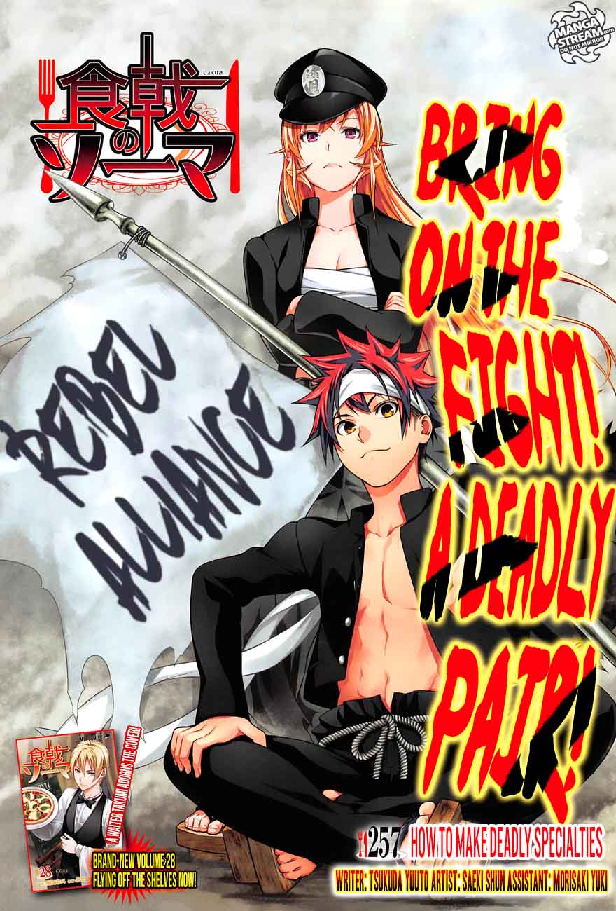 Shokugeki No Soma 257 1