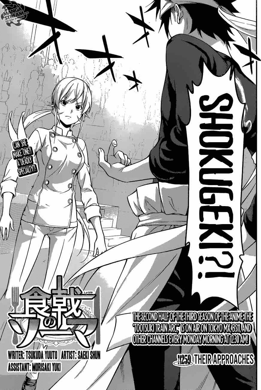 Shokugeki No Soma 259 3