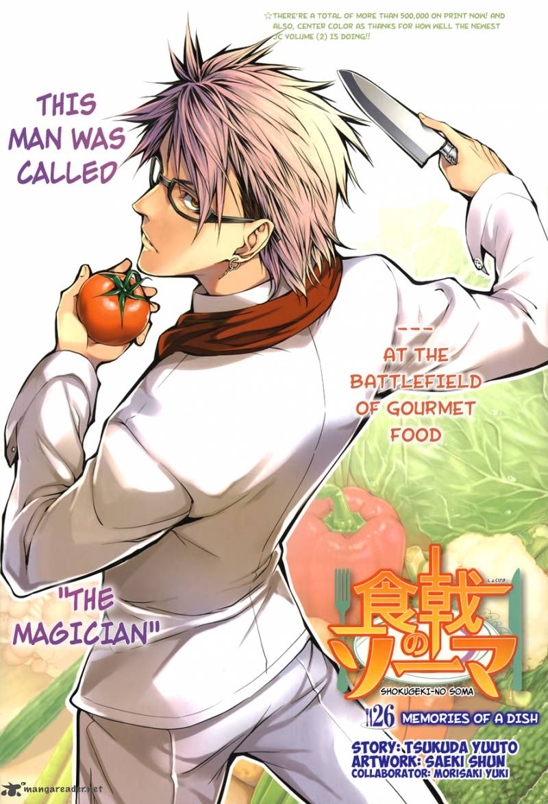 Shokugeki No Soma 26 2