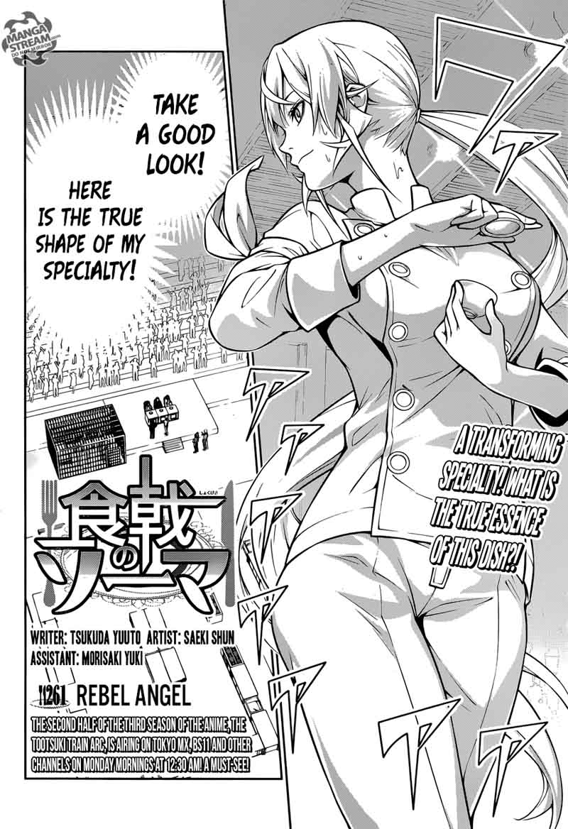 Shokugeki No Soma 261 2