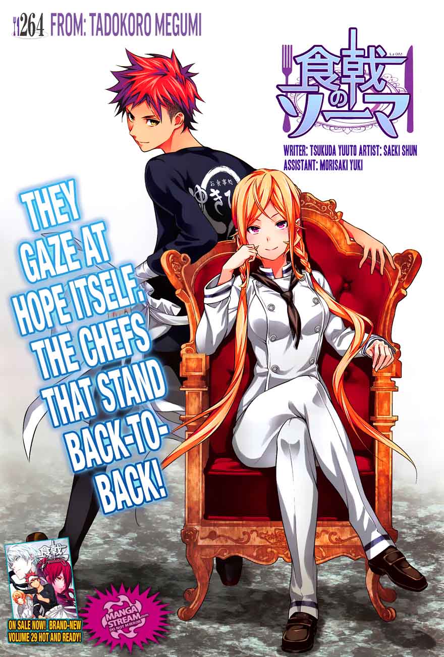 Shokugeki No Soma 264 1