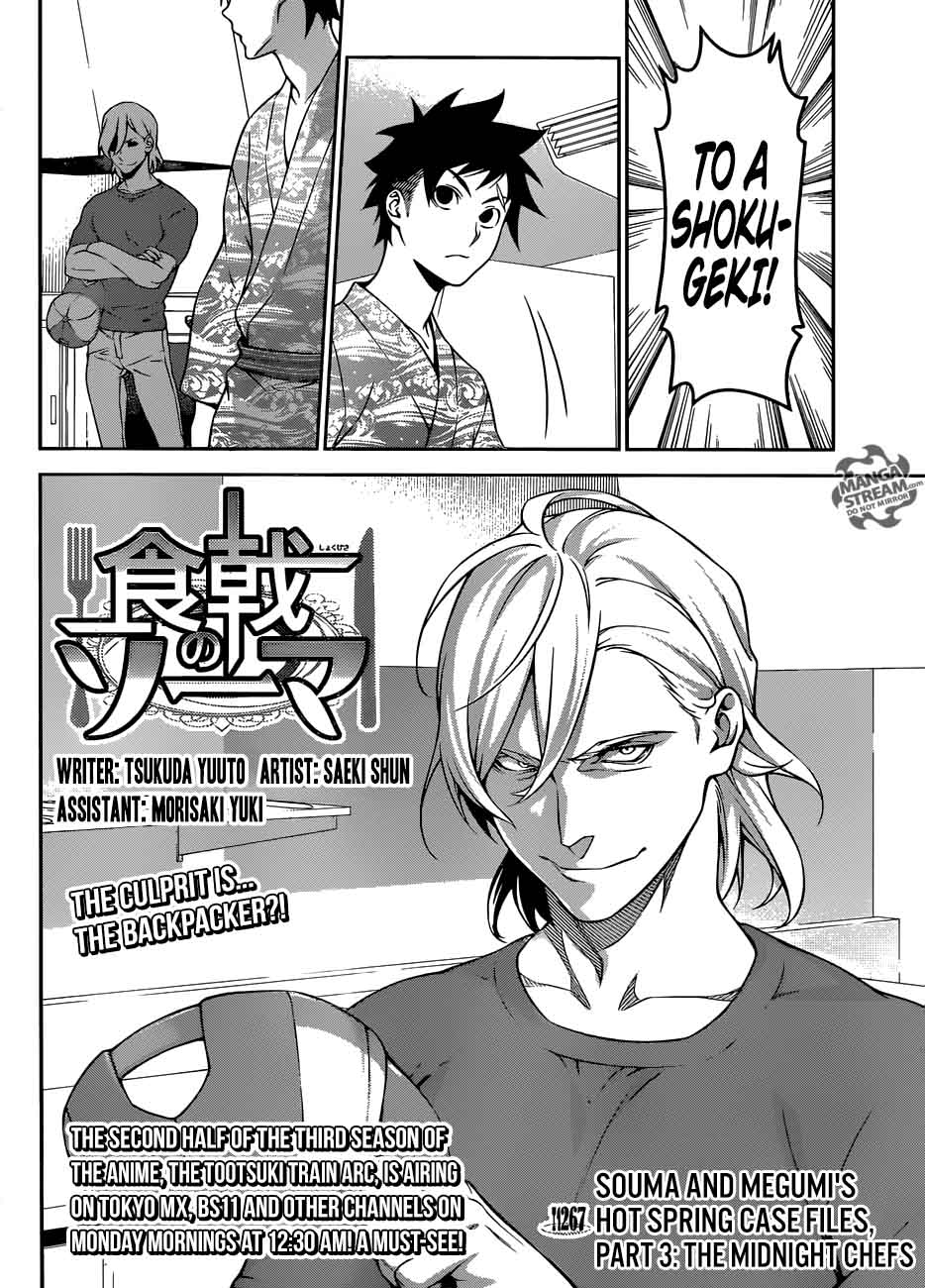 Shokugeki No Soma 267 4
