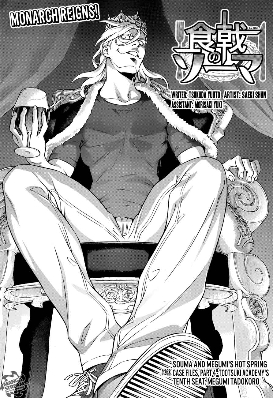 Shokugeki No Soma 268 4