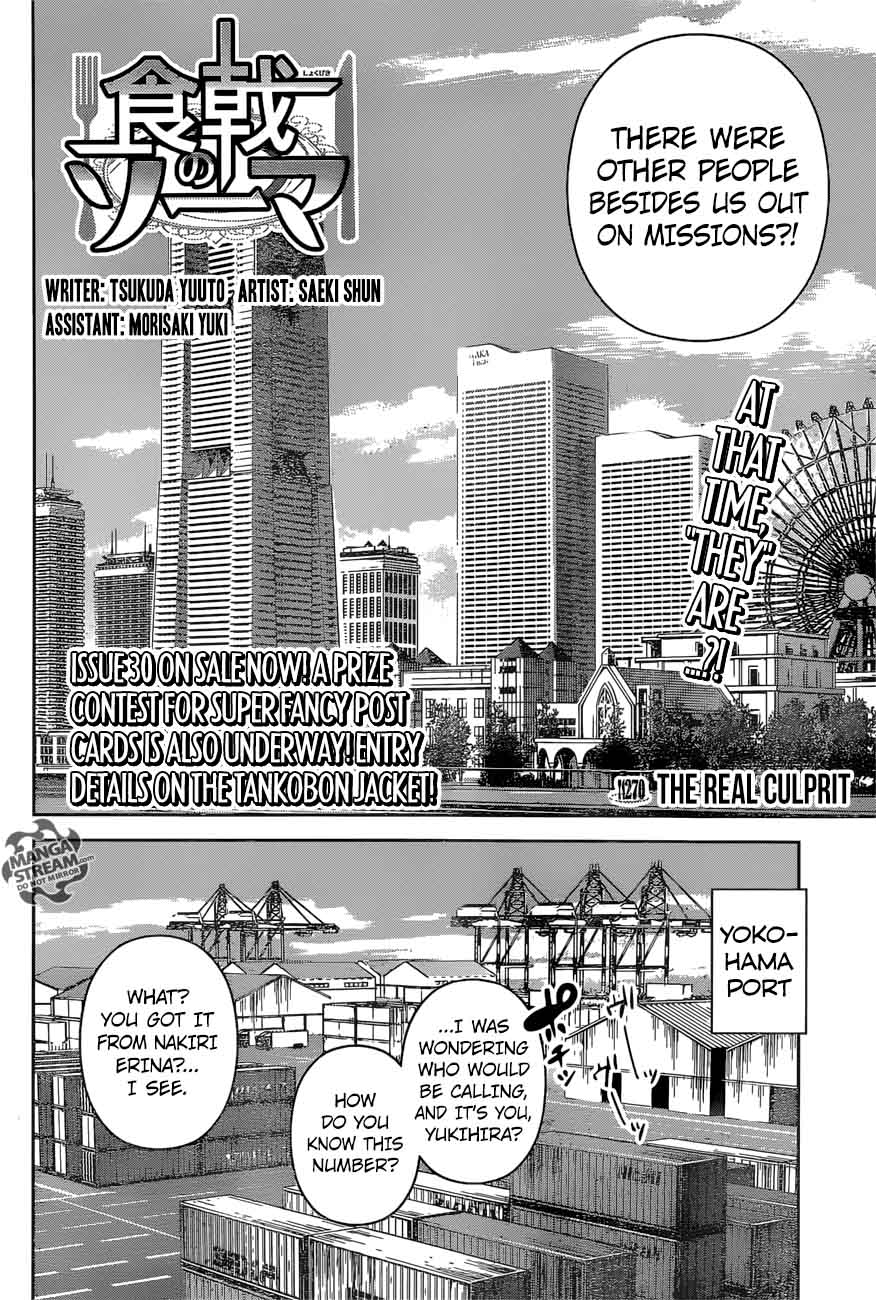 Shokugeki No Soma 270 6
