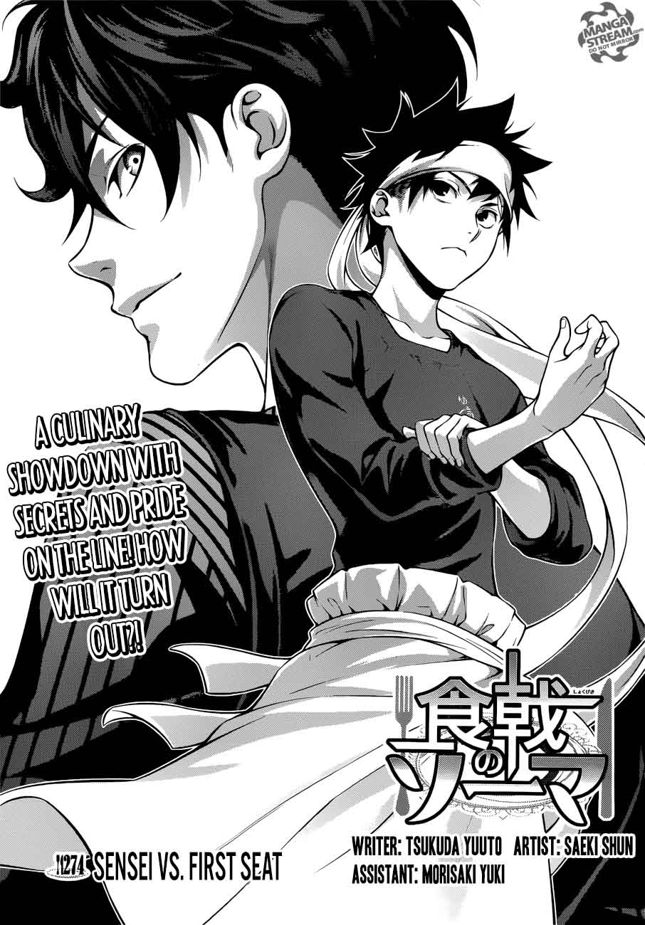 Shokugeki No Soma 274 5