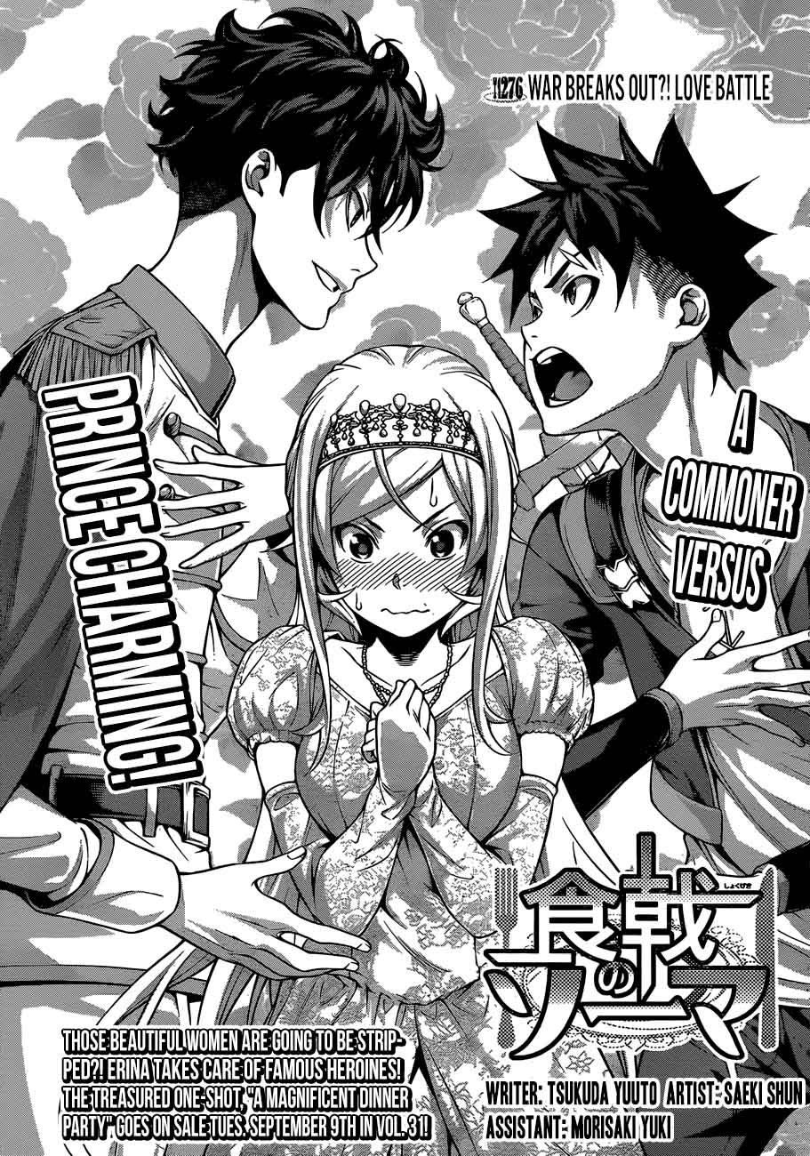Shokugeki No Soma 276 3