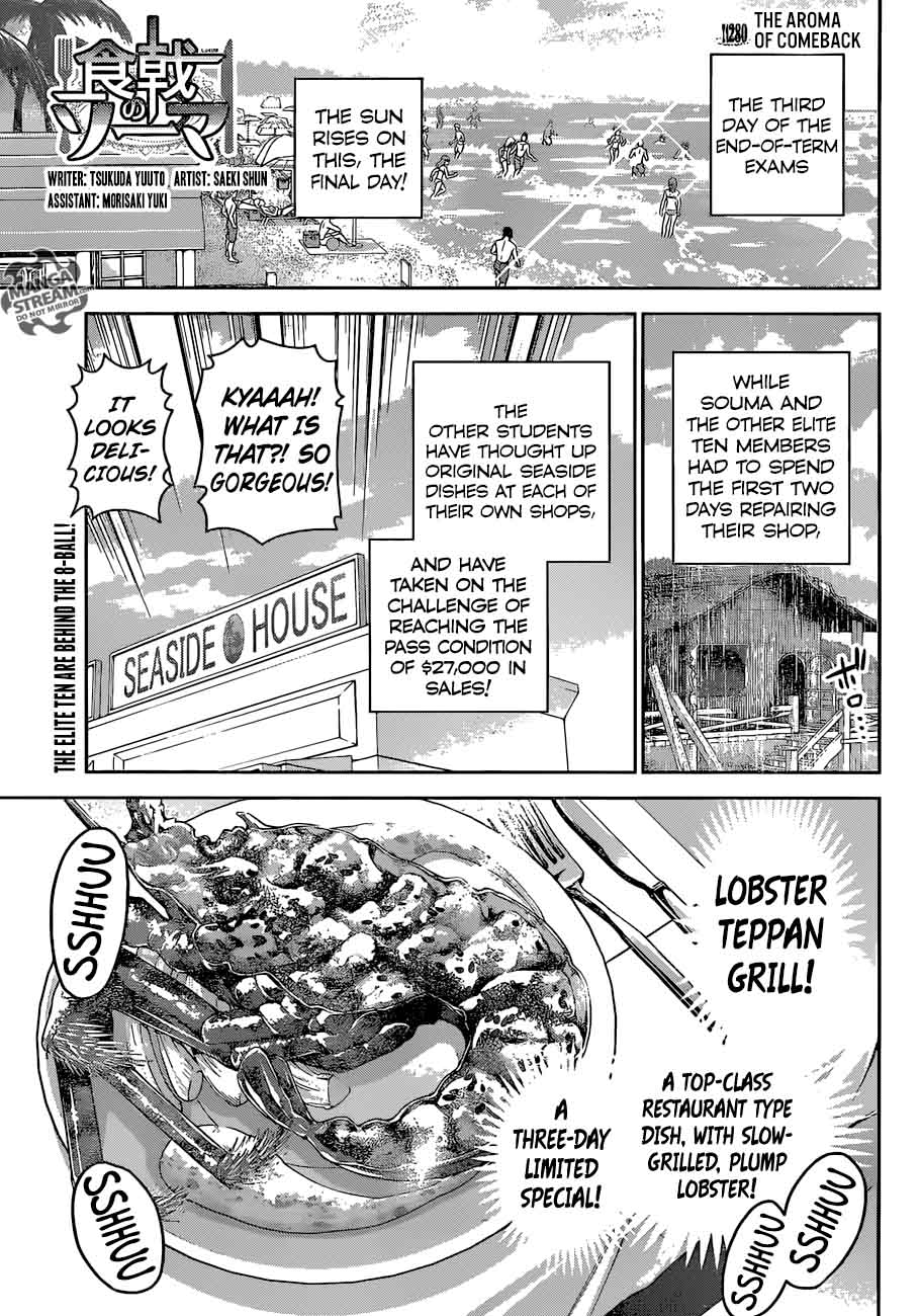 Shokugeki No Soma 280 1